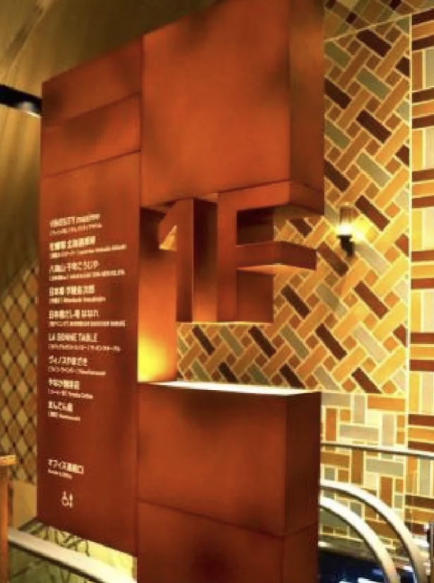 オブジェクト制作：（有）山口製作所のイメージ画像