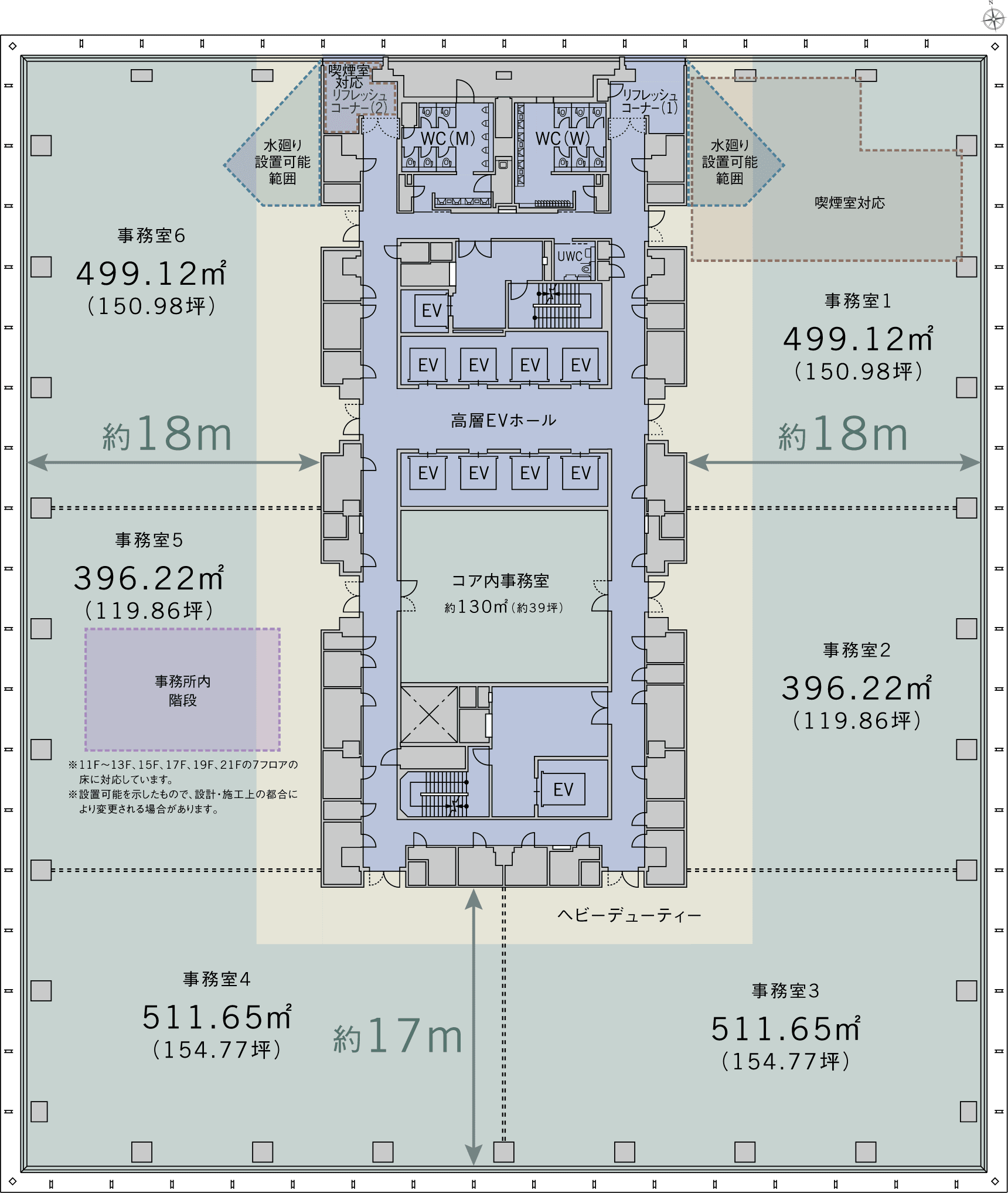 高層階（16～21階）平面図